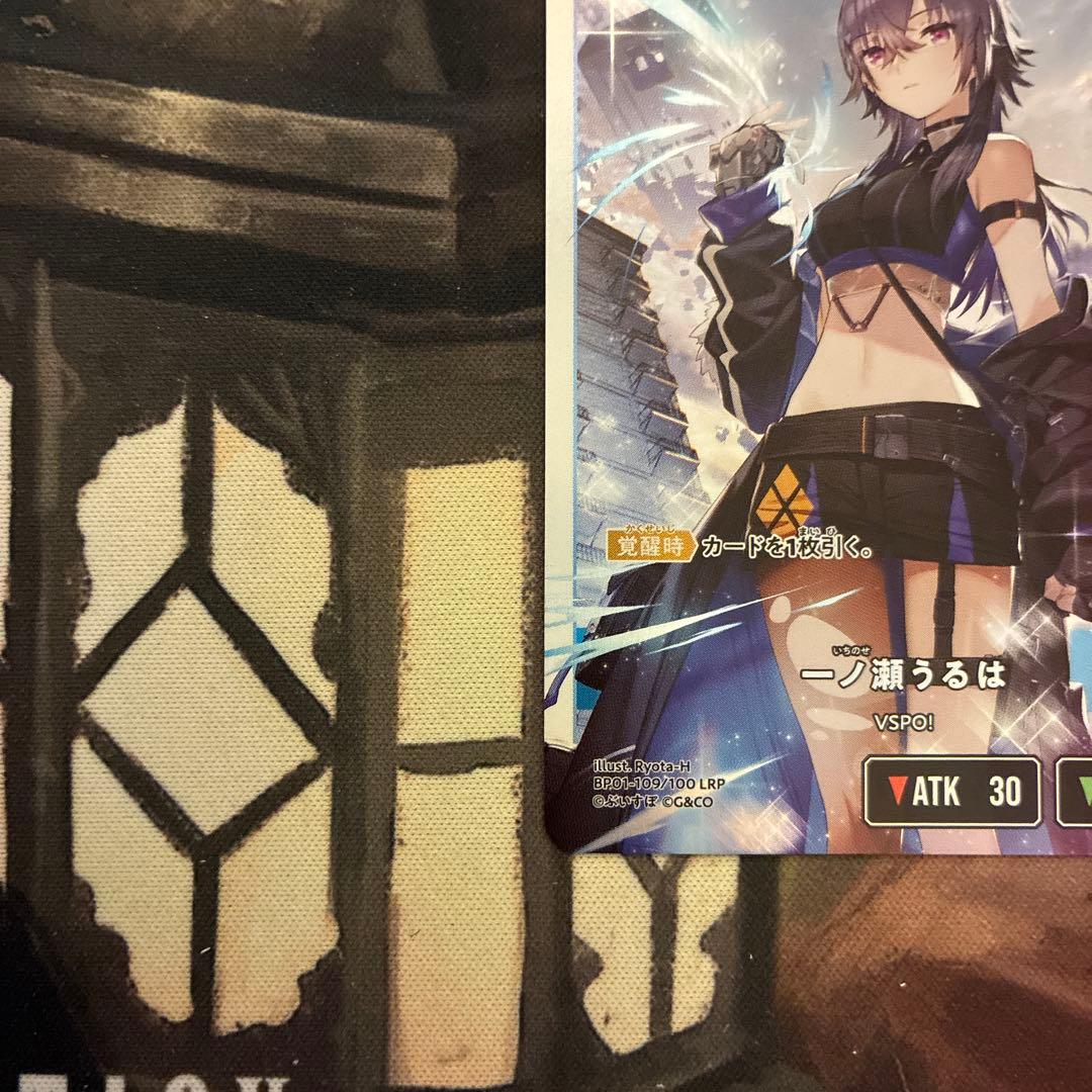 一ノ瀬うるは　LRP　クロススターズ　xrossstars