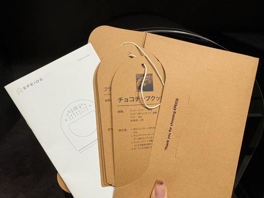 美品　EPEIOSFoElem｜スマートノンフライオーブンChef　エペイオス