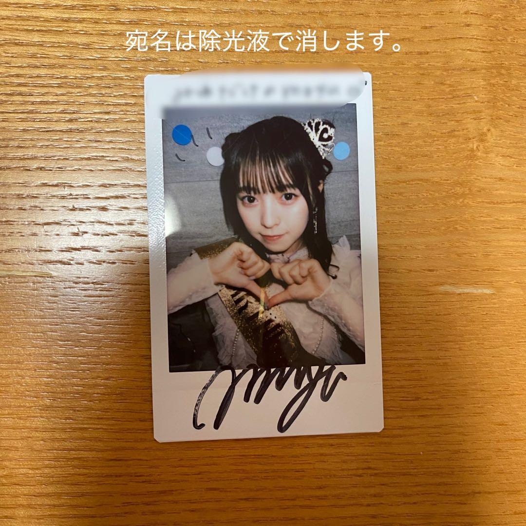 CUTIE STREET 梅田みゆ サイン入りチェキ - メルカリ