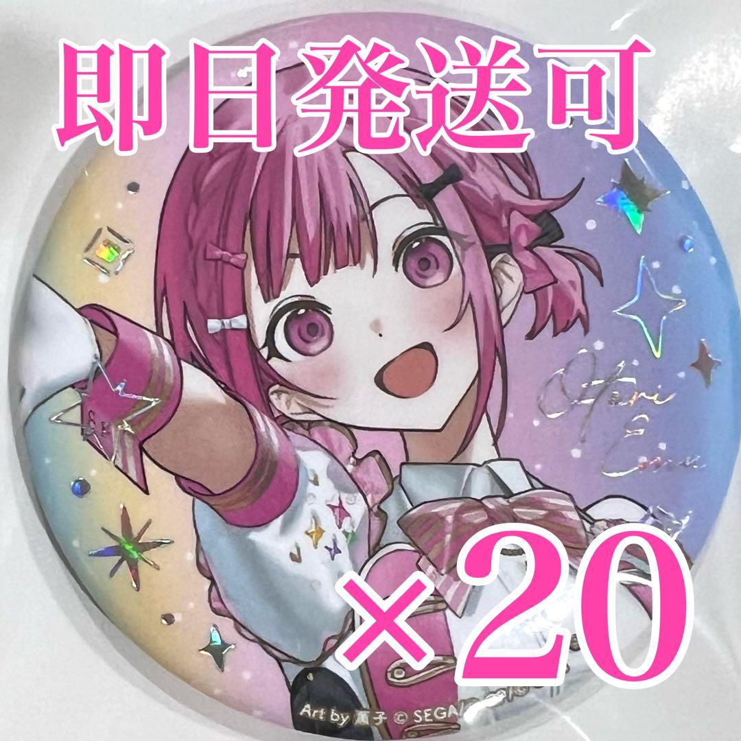 感謝祭 鳳えむ オーロラ箔押し缶バッジ コレクションC プロセカ