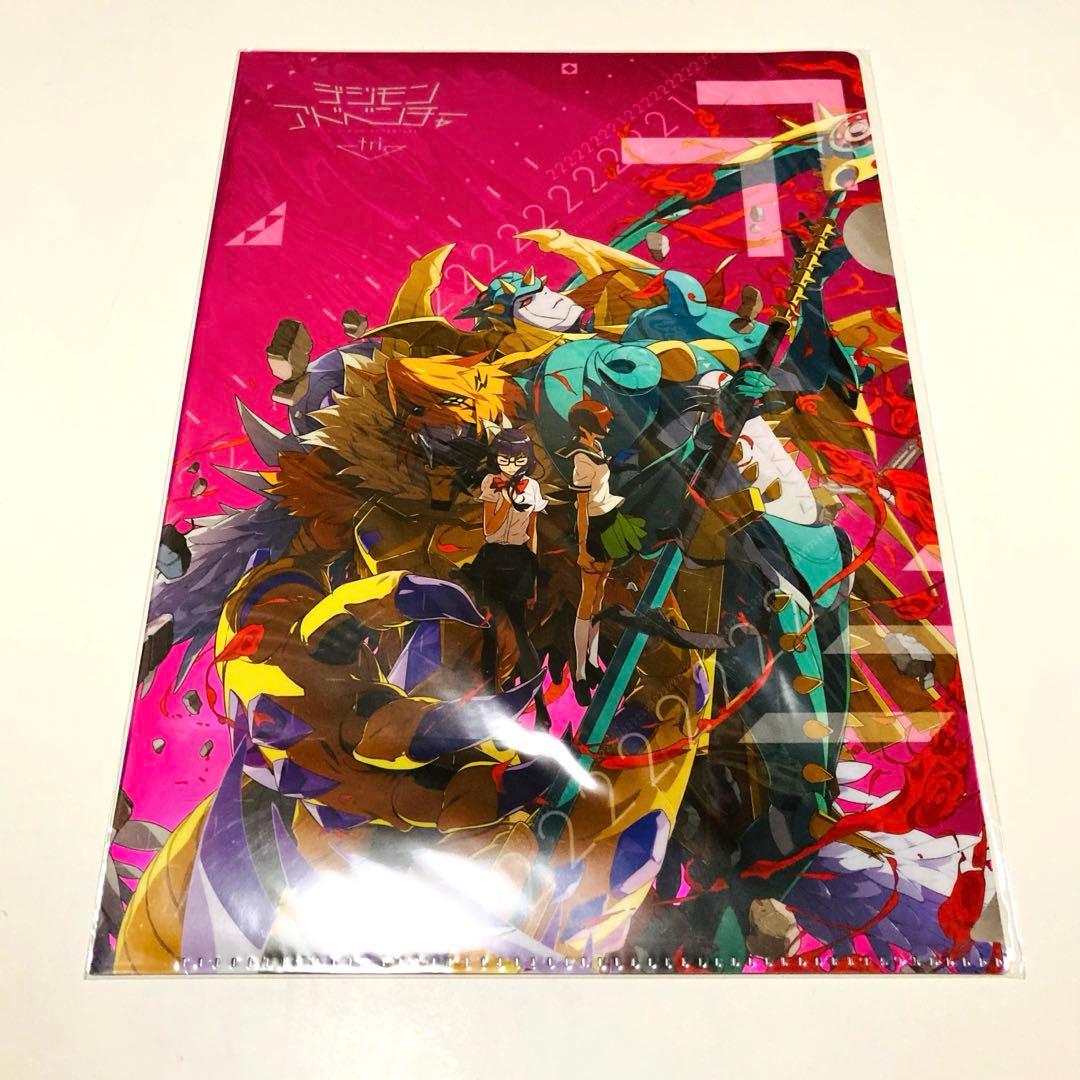 未開封✳️デジモンアドベンチャー tri. ぼくらの未来 クリアファイル6枚セット