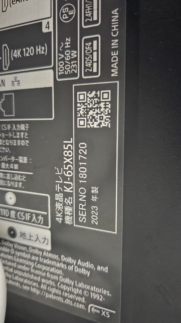 SONY BRAVIA4K液晶テレビ 65V型 KJ-65X85L ジャンク品 SONY 4K液晶