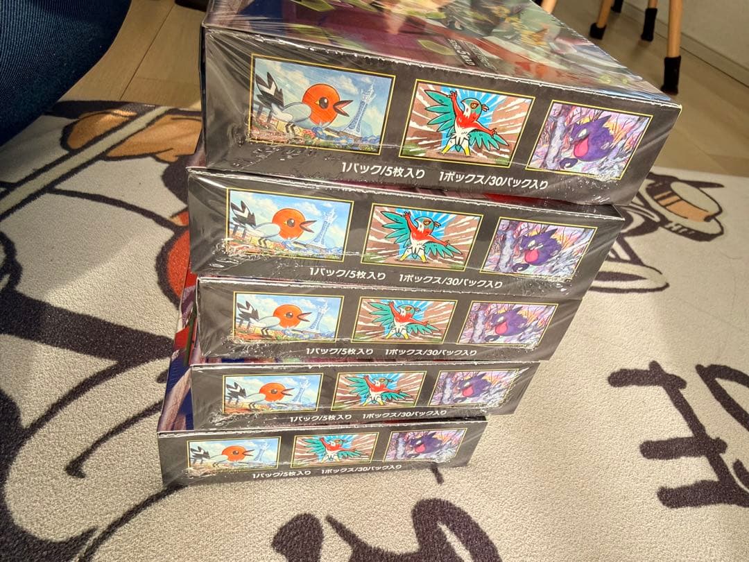 ポケモンカード　ムニキスゼロ　5box シュリンク付き!!