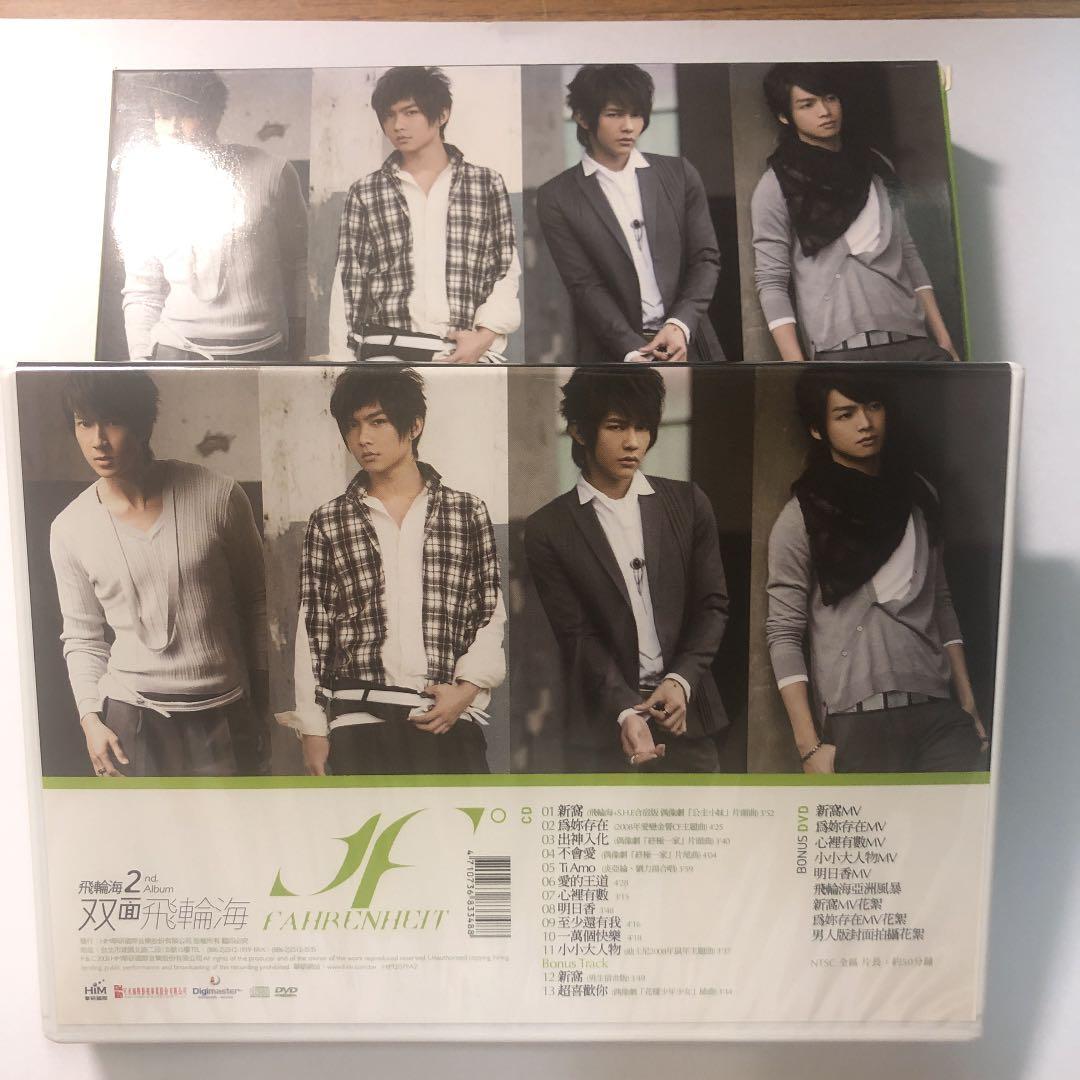 飛輪海／双面飛輪海ー亜洲全勝慶功版 (DVD付)台湾盤インポート