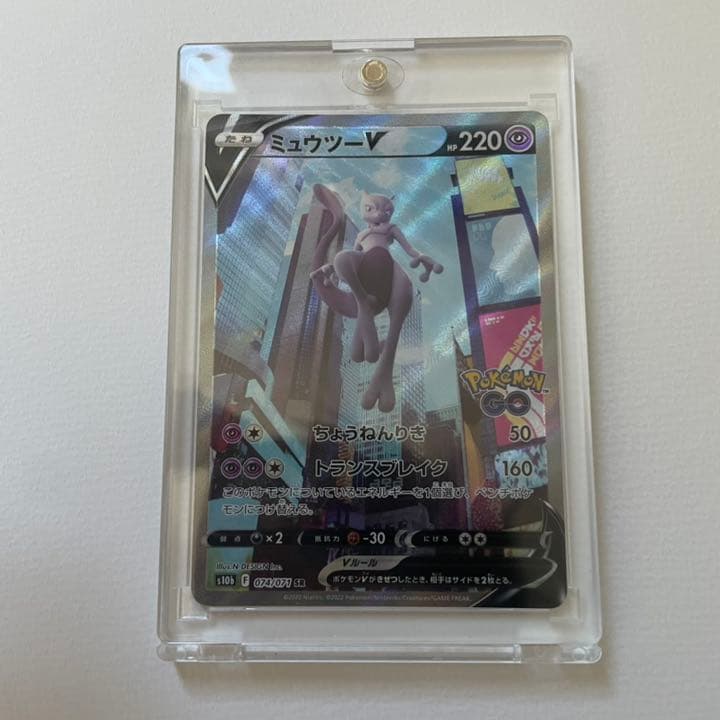 銅鏡 南天果実鶴亀 M685 銅鏡 南天果実鶴亀 M685