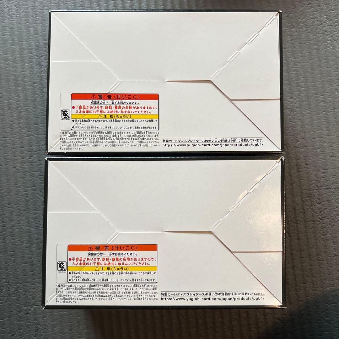 遊戯王OCG PRISMATIC GOD BOX 2BOX