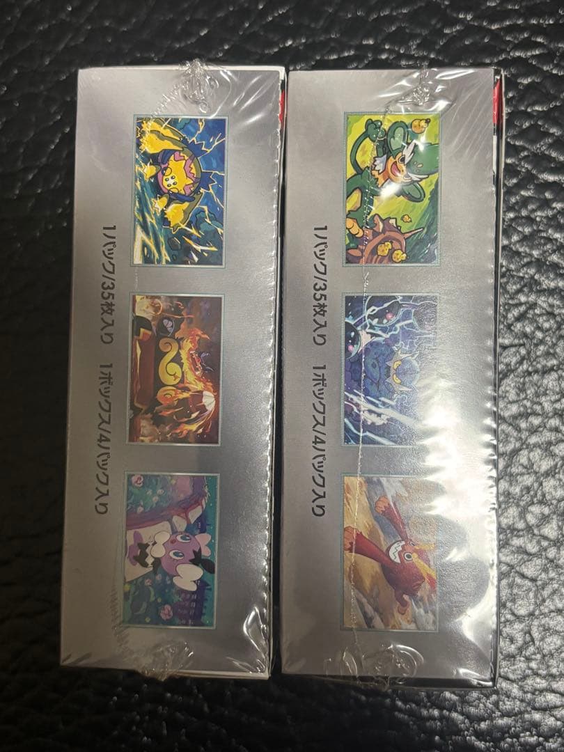 デラックス ホワイトフレア ブラックボルト 各1BOX シュリンク付