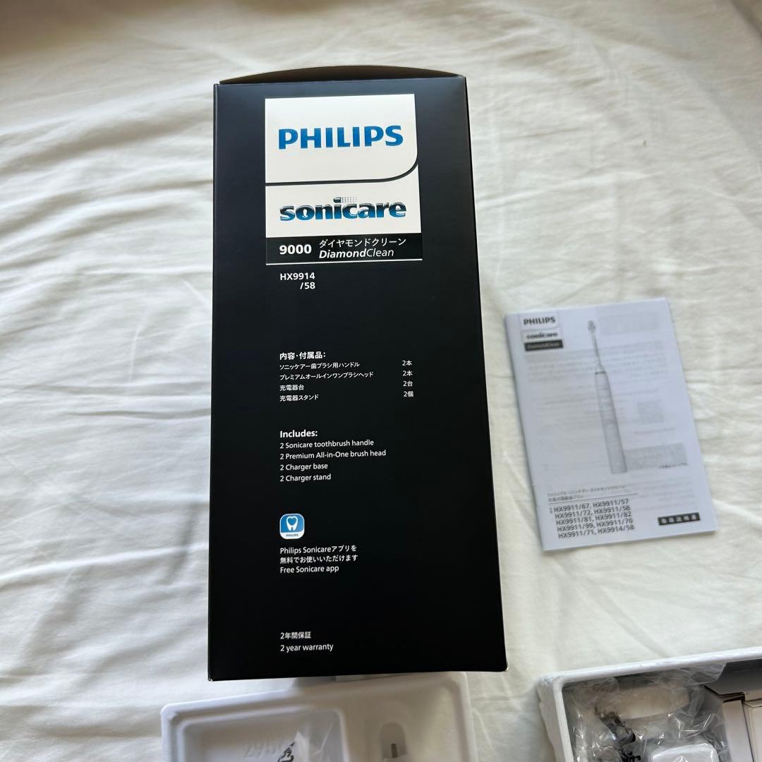 フィリップス ソニッケアー 電動歯ブラシ ホワイトのみ