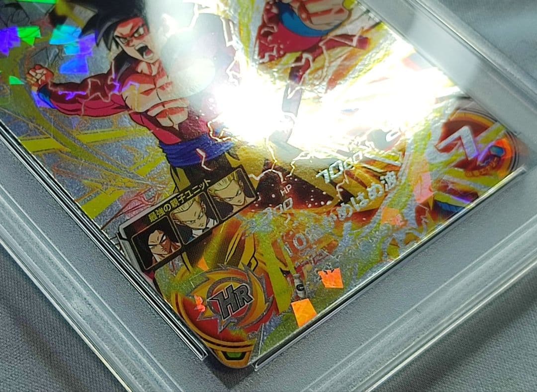 PSA10 SDBH HG5-SEC P 孫悟空:GT