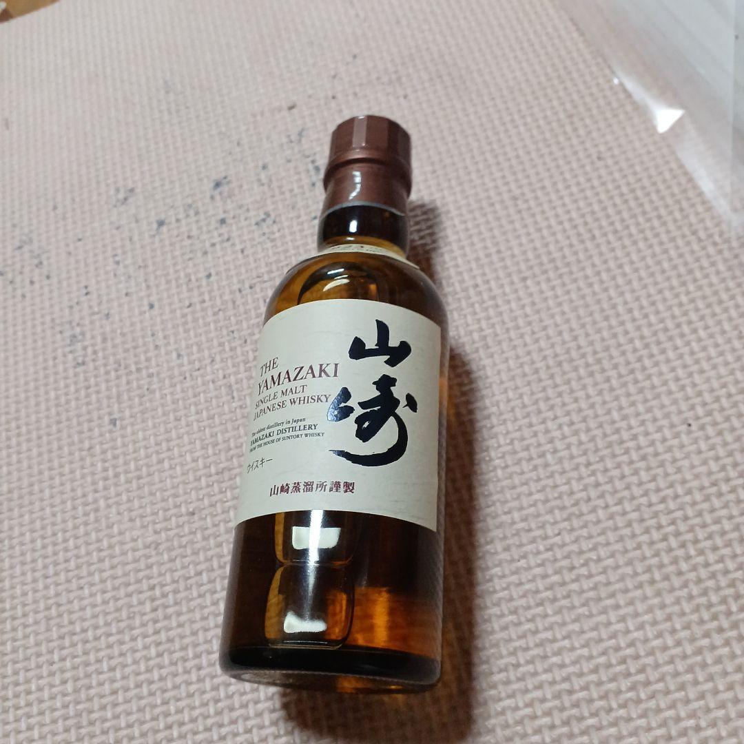 1923年設立 日本最古のウイスキー 山崎 シングルモルトウイスキー 1923