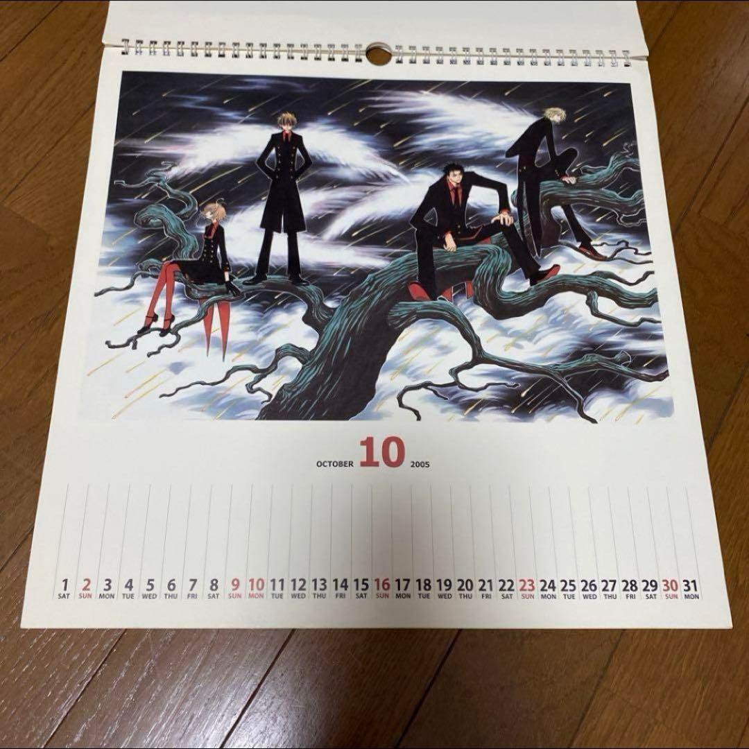 激レア！CLAMP ツバサ XXXHOLiC 2005年 カレンダー