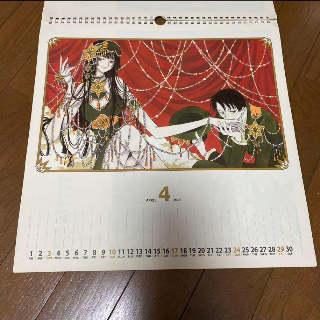 激レア！CLAMP ツバサ XXXHOLiC 2005年 カレンダー