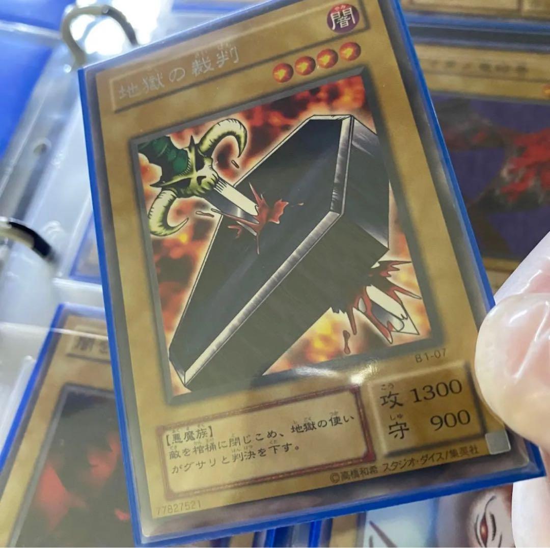 遊戯王 2期booster フルコンプリートファイル 美品