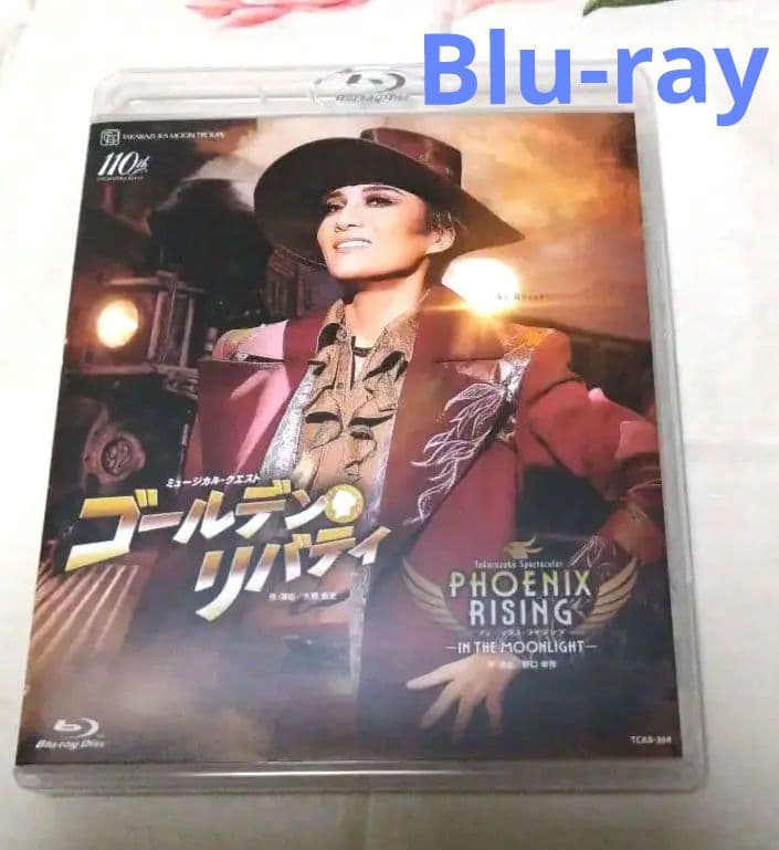 月組 宝塚大劇場公演 ゴールデン・リバティ/PHOENIX RISING(フェ…
