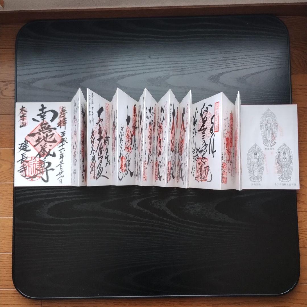 MTG アーティストプルーフ AP Selfless Samurai 石川健太