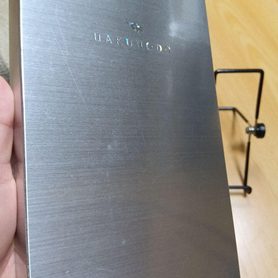 hakuhodo メイクブラシセット 4本入り 大阪店オリジナルセット