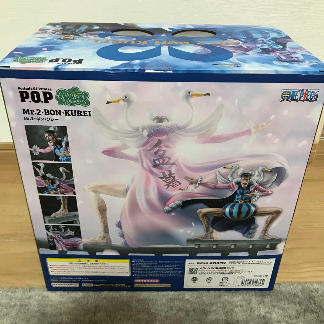 Mr.2・ボン・クレー Mr.2ボンクレー POP フィギュア - メルカリ