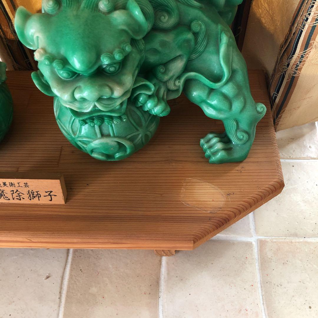 シーサー 置物 陶器 魔除獅子