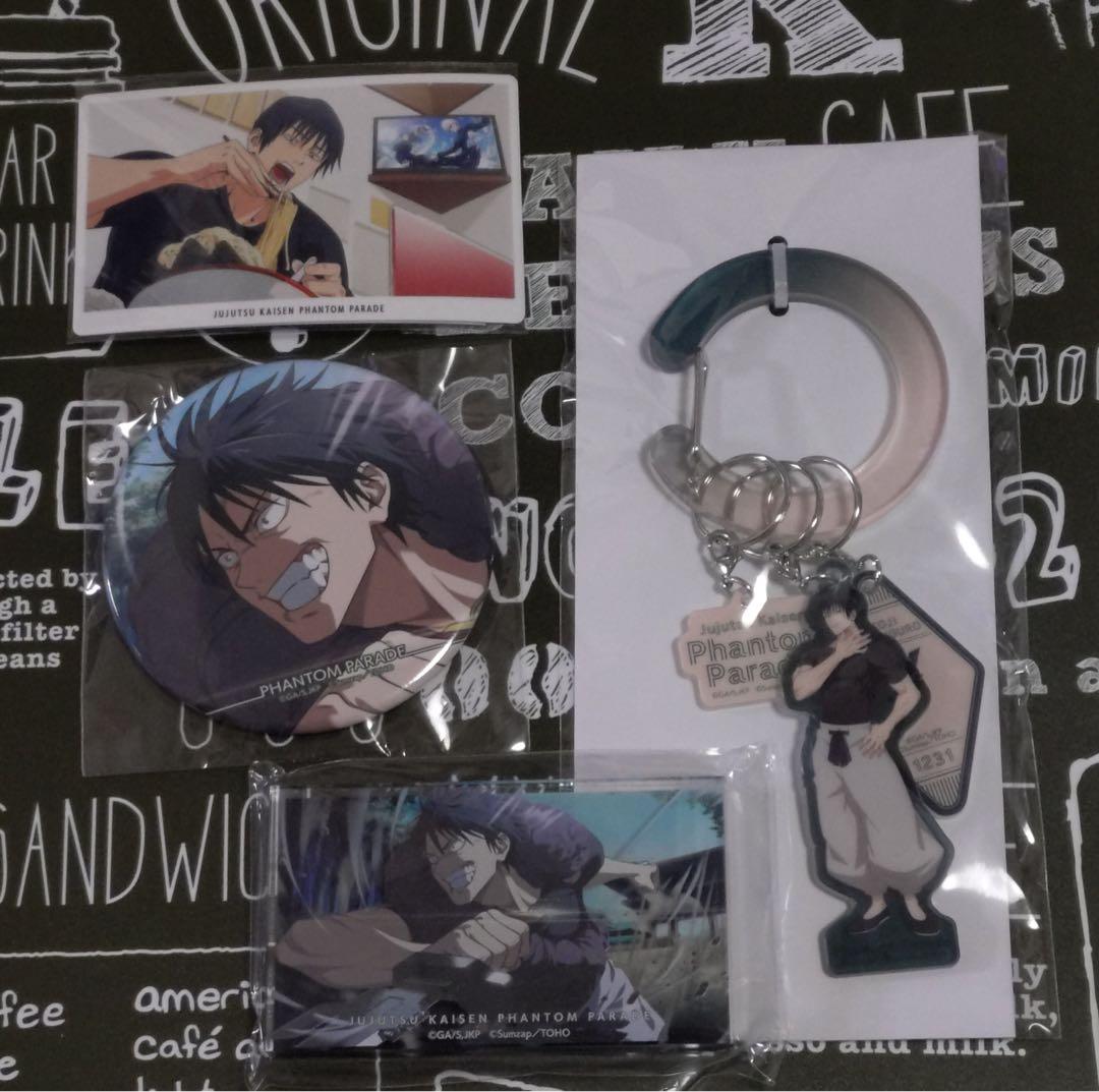 呪術廻戦 ファンパレくじ 伏黒甚爾 まとめ売り - メルカリ