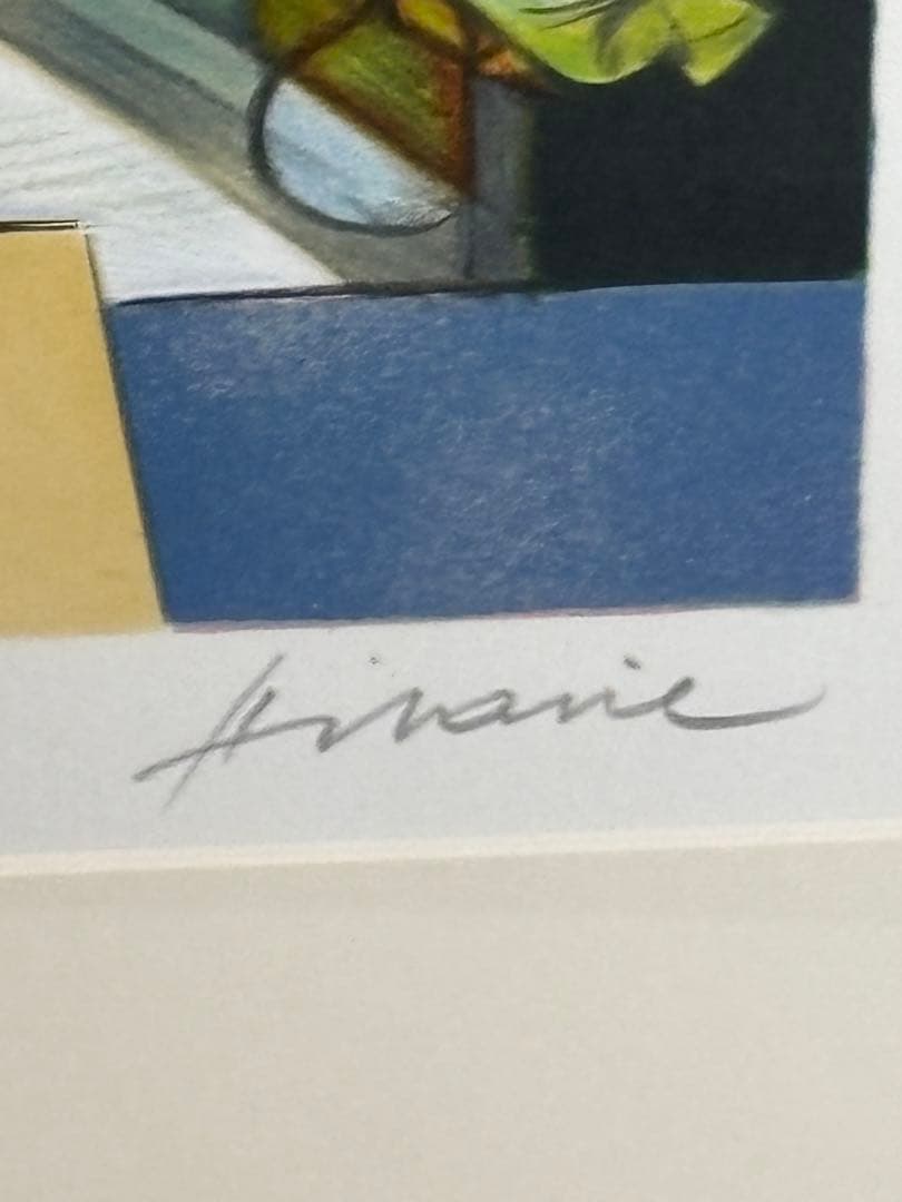 カミーユ・イレール」プランタン リトグラフ」、88/200 美術品