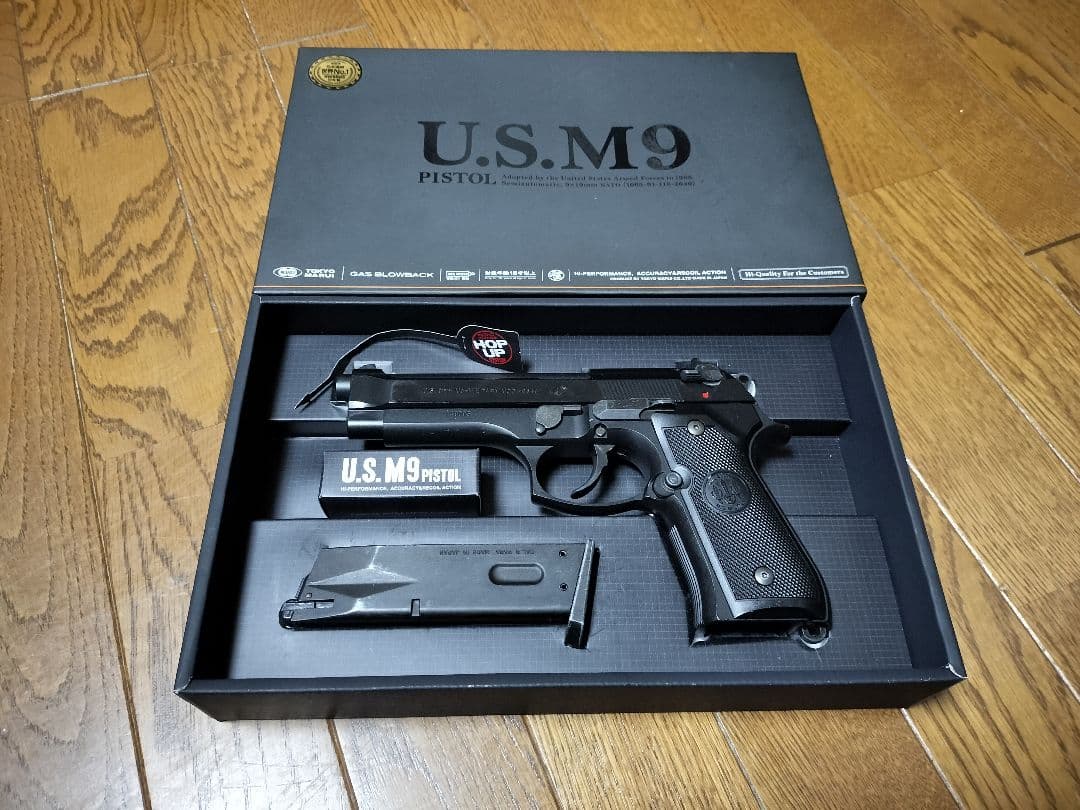 東京マルイU.S. M9 ガスハンドガン