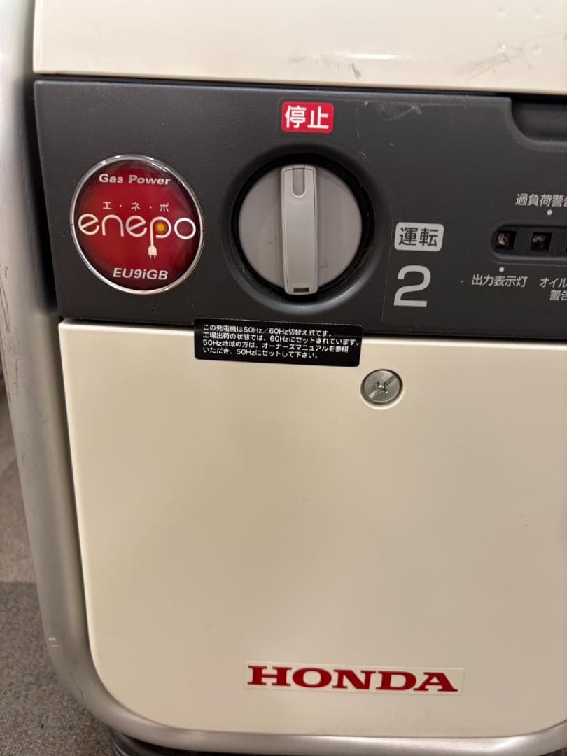 伊4650 HONDA enepo ポータブル発電機 EU9iGB 動作品 - メルカリ