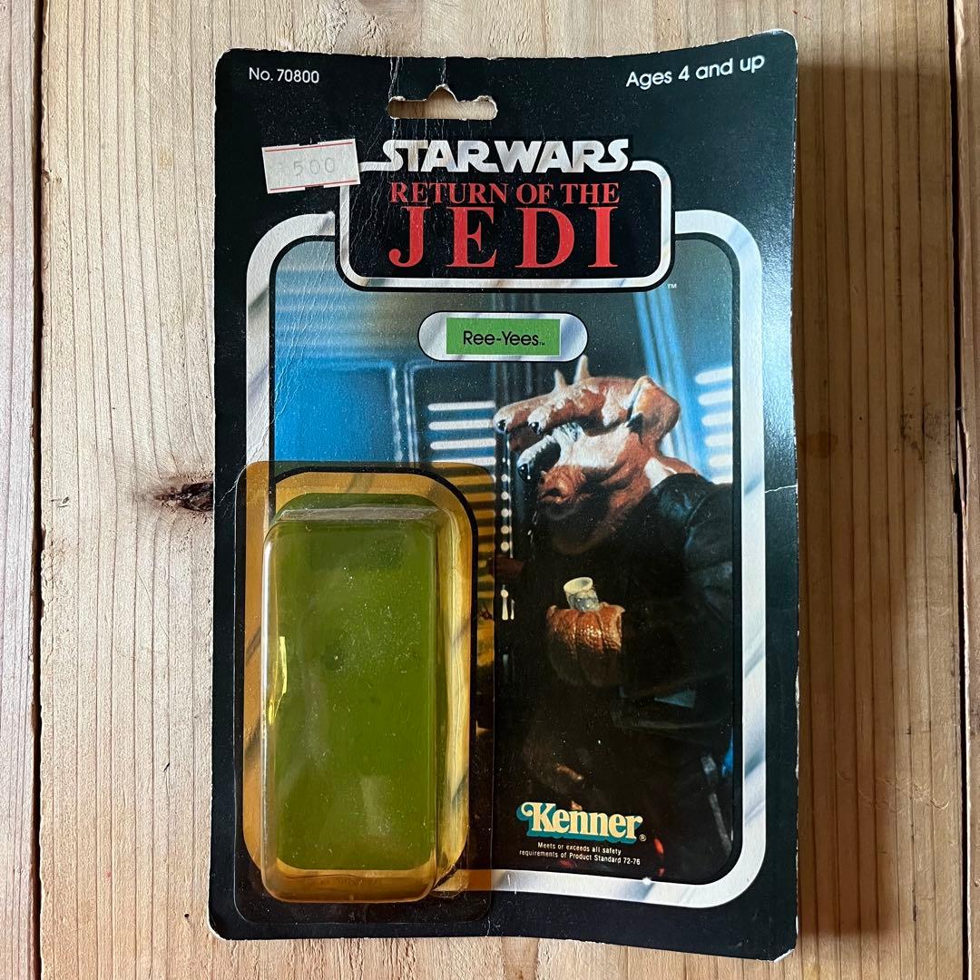 オールドケナー スターウォーズ ジャバ 玉座 おまけ Ree Yees
