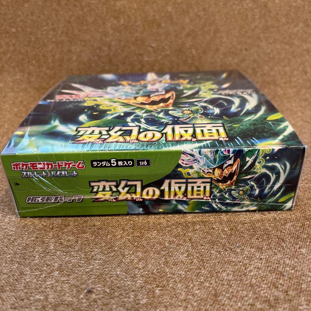 ポケモンカード 変幻の仮面 7BOX 未開封・シュリンク付き