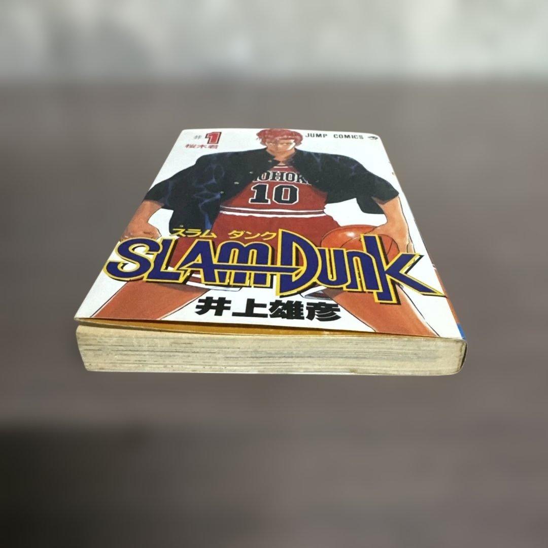 【初版】SLAM DUNK スラムダンク 第1巻 1991年発行 井上雄彦