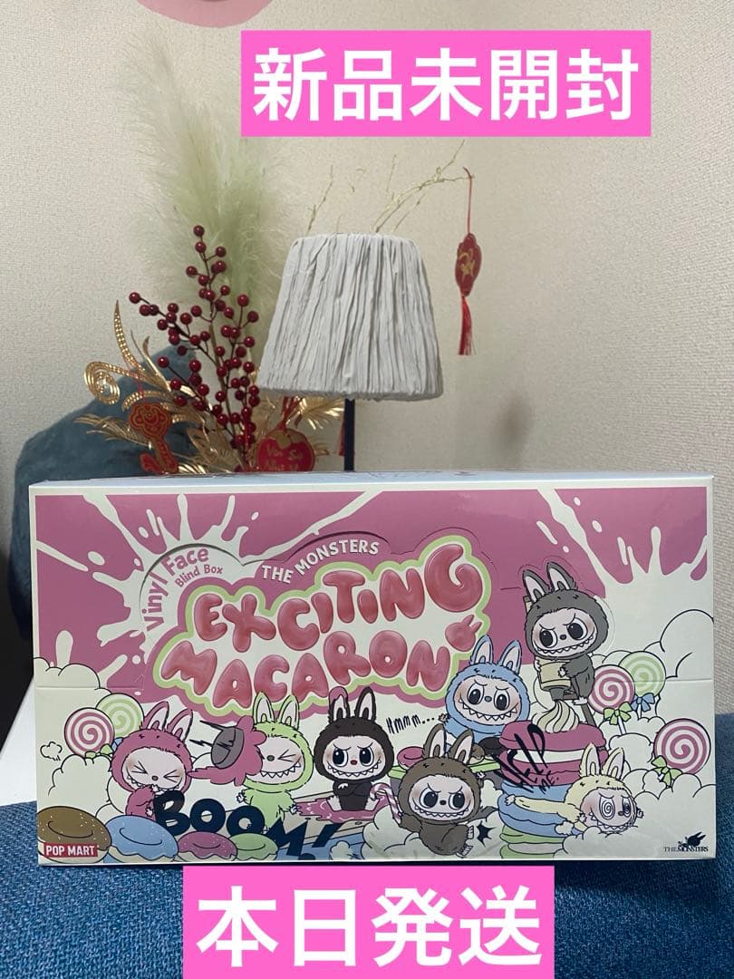 POPMART THE MONSTERS Macaron アソートボックス オンライン