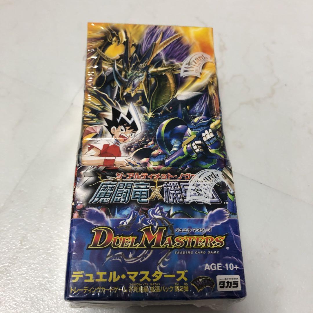 デュエルマスターズ 未開封BOX 不死鳥編 第2弾 DM-20 魔闘竜×機