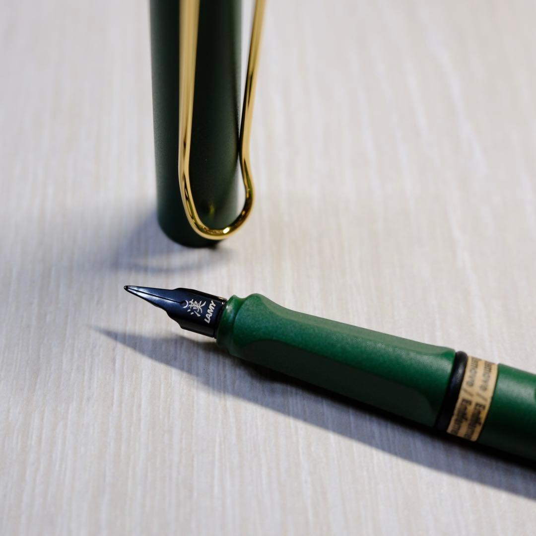 ラミー サファリ 限定 フィールドグリーン ゴールドクリップ 万年筆　漢字ニブ