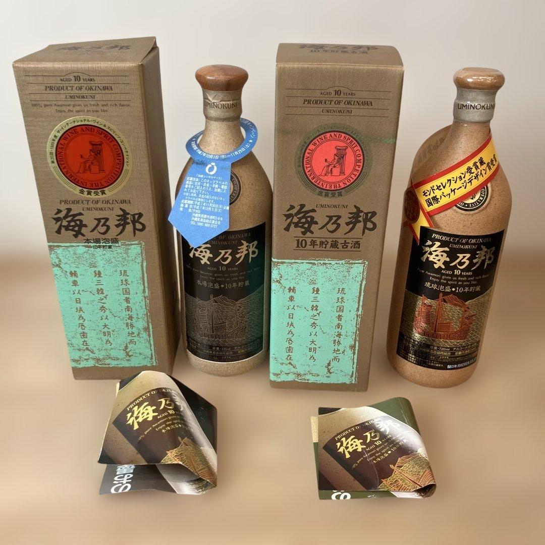 未開栓 泡盛 海乃邦 10年古酒2本セット720ml - メルカリ
