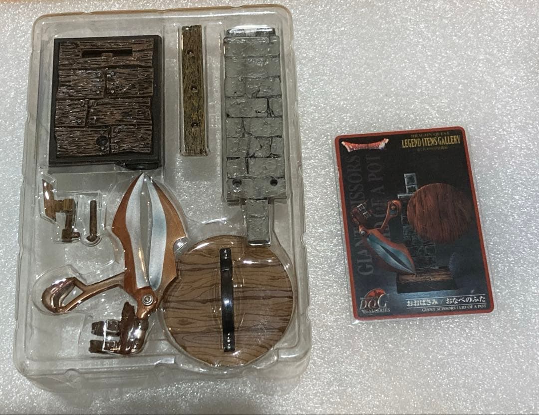 ドラクエ　レジェンドアイテムズギャラリー