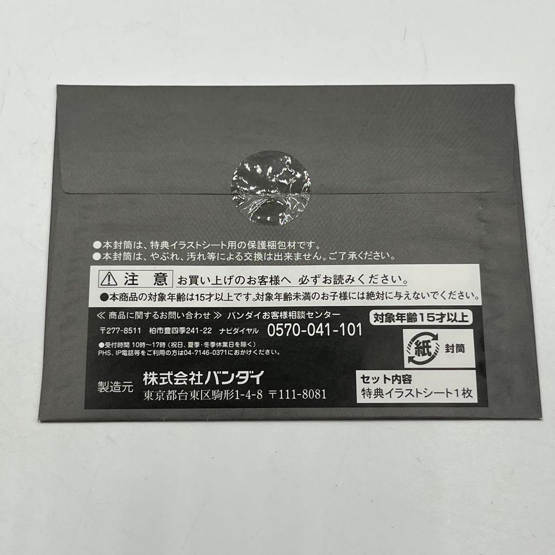 デジモン D-3 Ver.15th パイルドラモンカラー