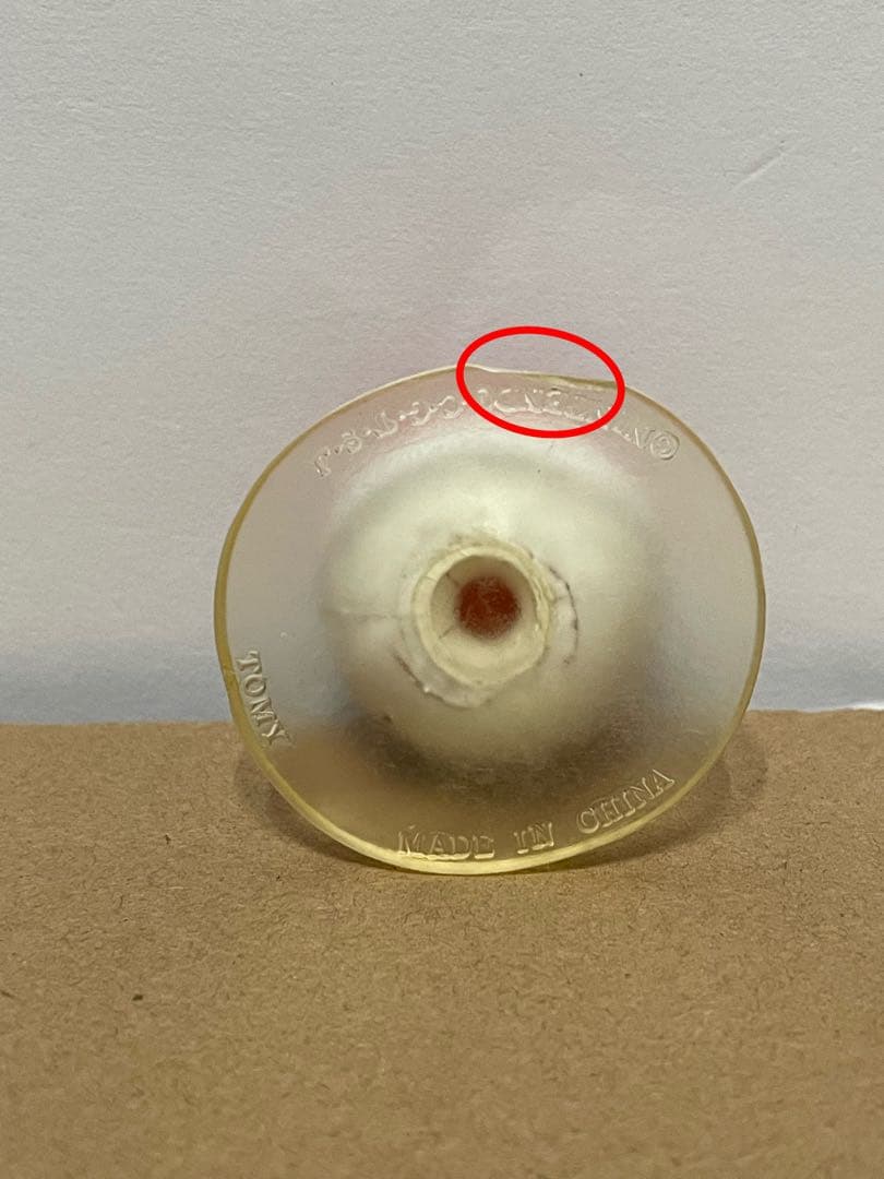 ポケモン　モンコレ　ビリリダマ