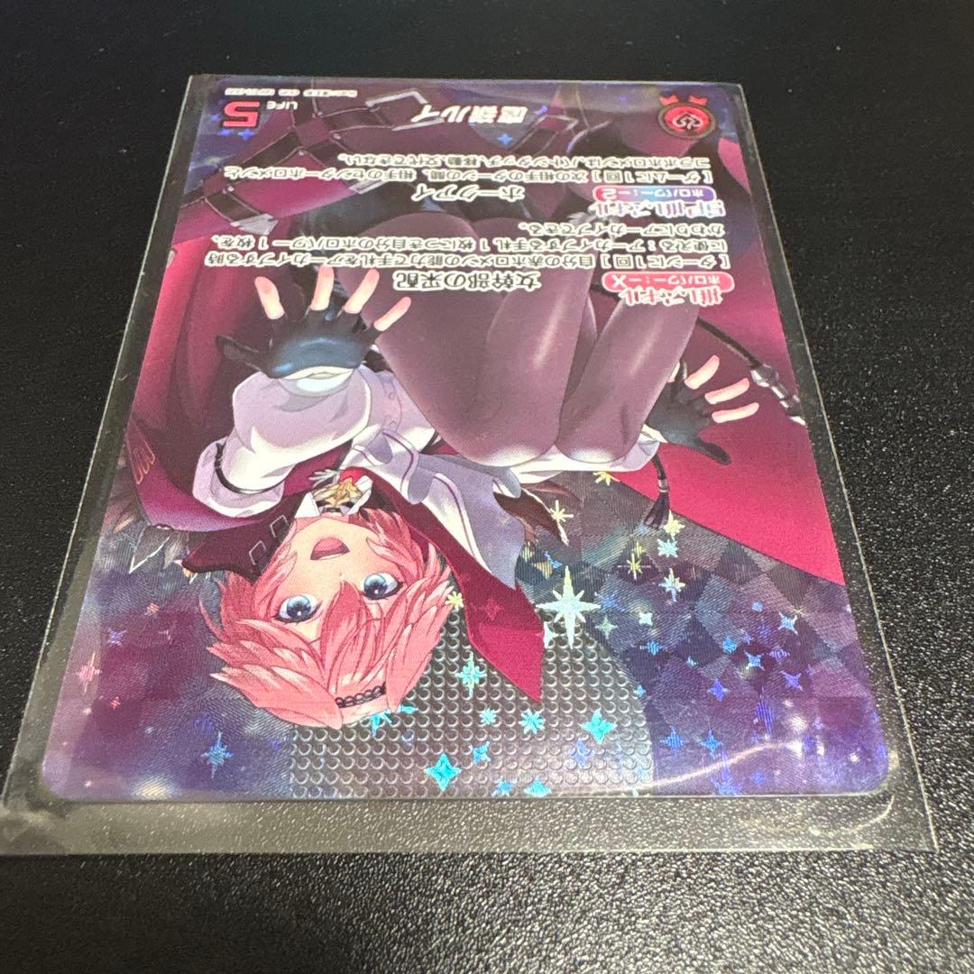 ホロカ　鷹嶺ルイ　OUR