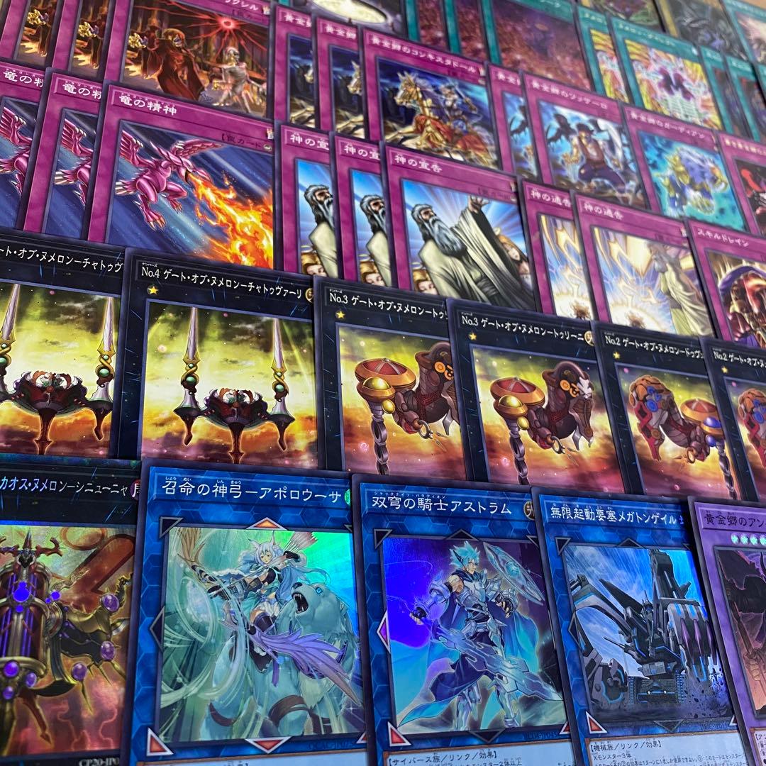 遊戯王 本格構築済み ヌメロン エルドリッチ ドラグーンオブレッドアイズ デッキ