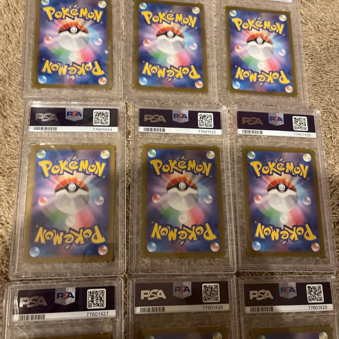 Yu NAGABA ブイズ PSA10 連番セット