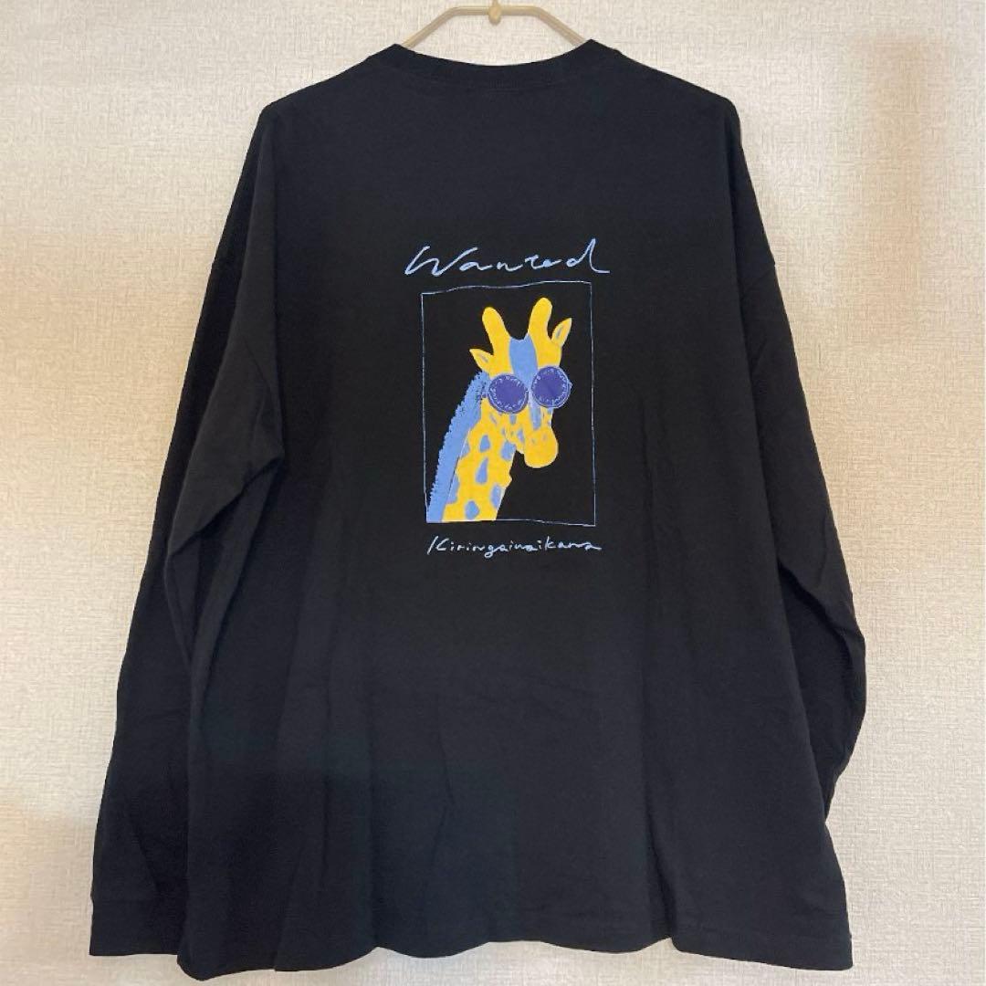 完全完売品 藤井風 KIRINAI LONG Tシャツ キリない