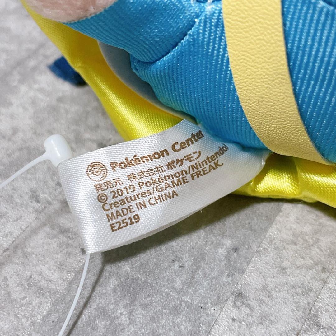 タグ付き ポケモンセンター限定 ぬいぐるみ カミツレ トレーナー ジムリーダー