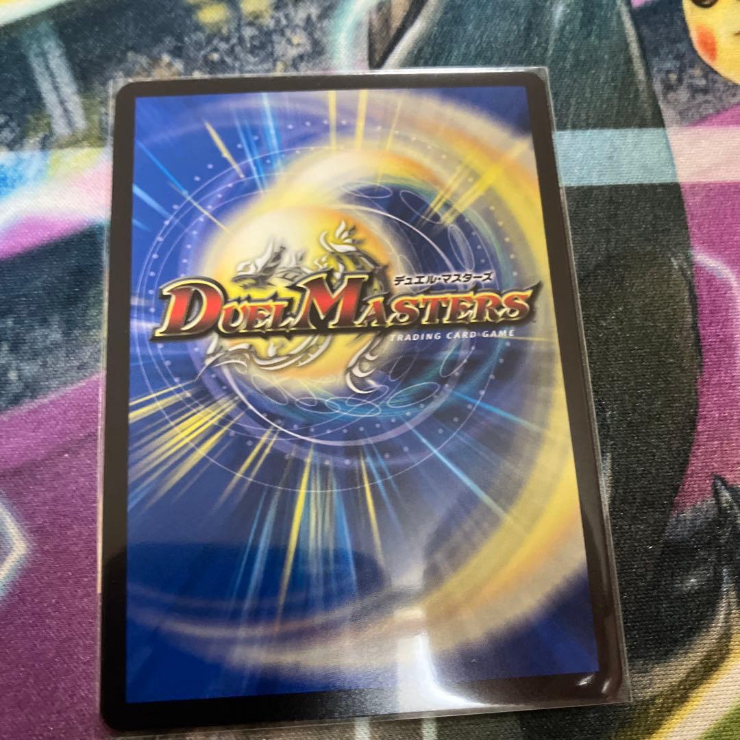 デュエマ 終末縫合王 ザ=キラー・キーナリー 金トレジャー