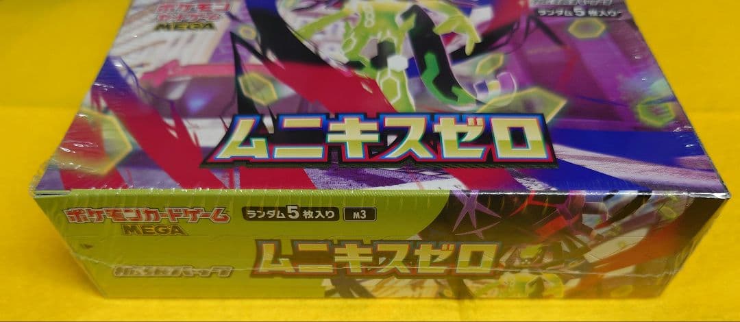 ポケモンカードゲーム ムニキゼロ 1BOX - メルカリ
