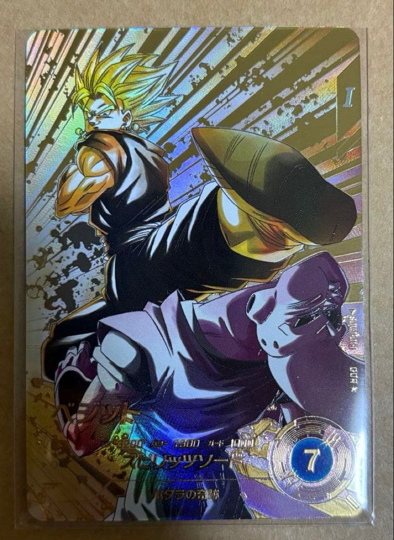 ドラゴンボールスーパーダイバーズ SDV7-019 GDR☆ ベジット パラレル