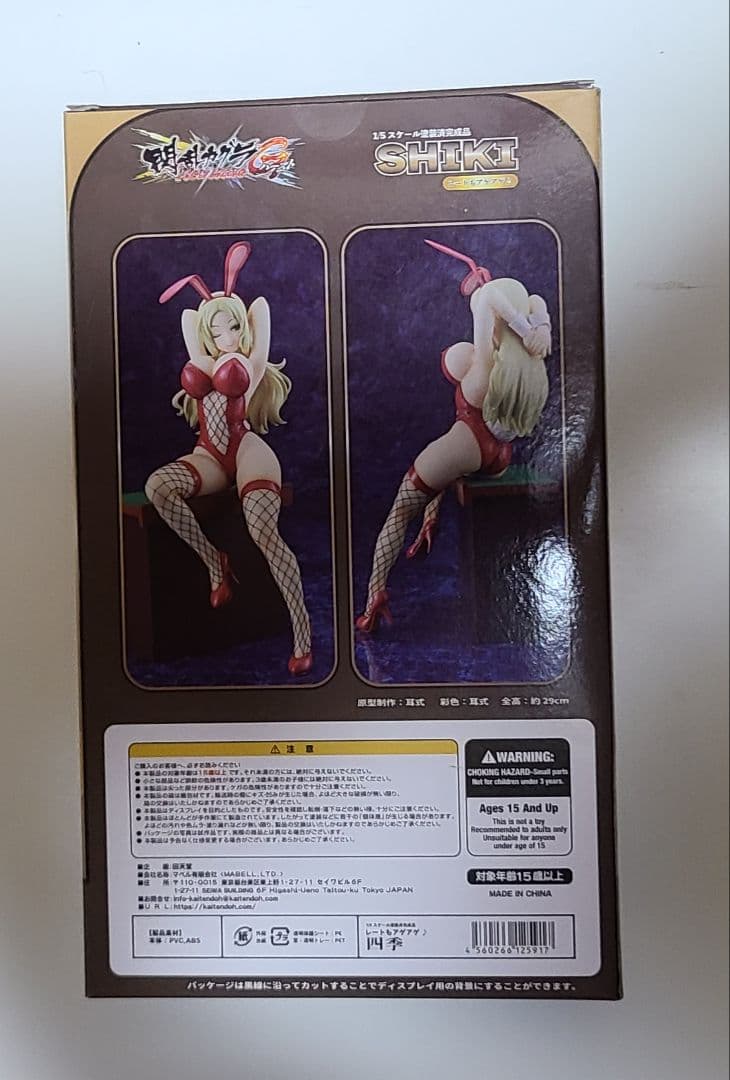 2個セット 回天堂 閃乱カグラ NewWave Gバースト 四季 通常版＋限定版