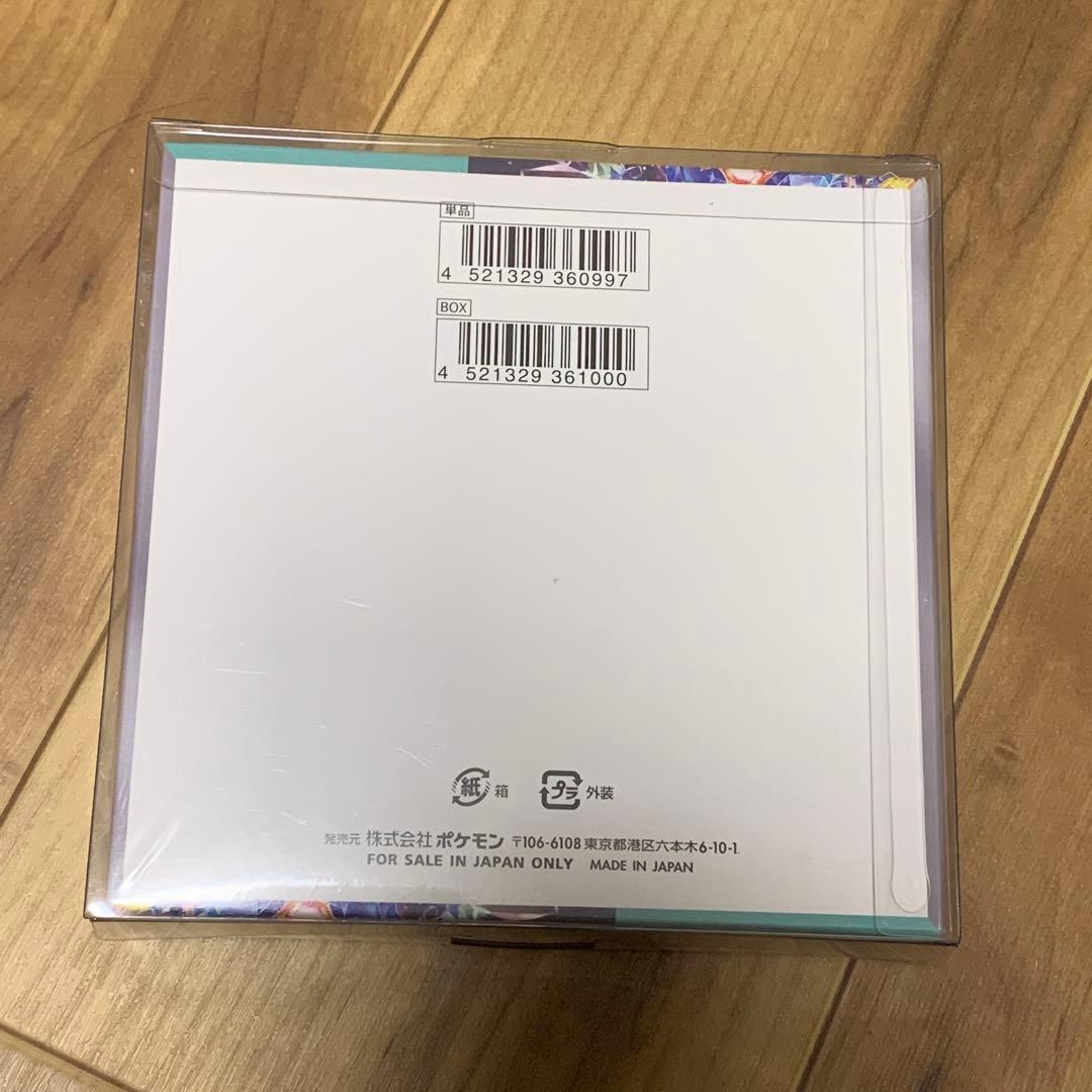 ステラミラクル　box