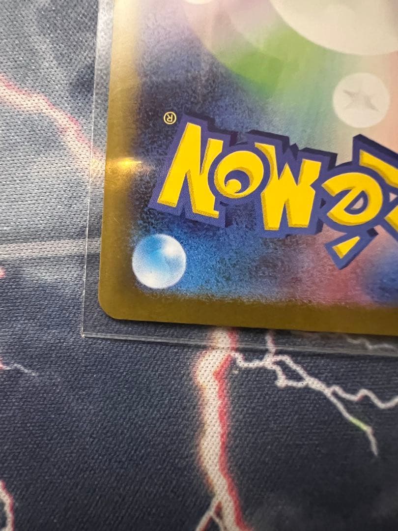 メイのはげまし　sar sr