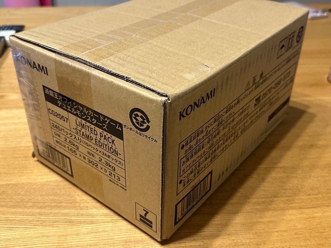 遊戯王OCG LIMITED PACK STAMP EDITION 1 カートン 遊戯王OCG LIMITED