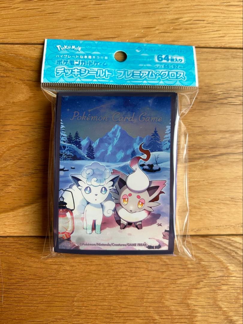 デッキシールド ラバープレイマット Snowy Gathering セット - メルカリ