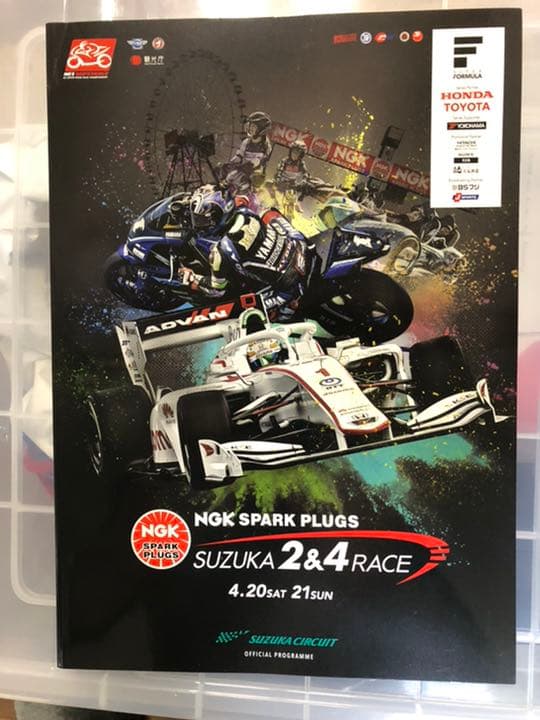 公式プログラム Z X Code reunion 1 | 藤真 拓哉, 浦畑 達彦, ブロッコリー |本 | 通販